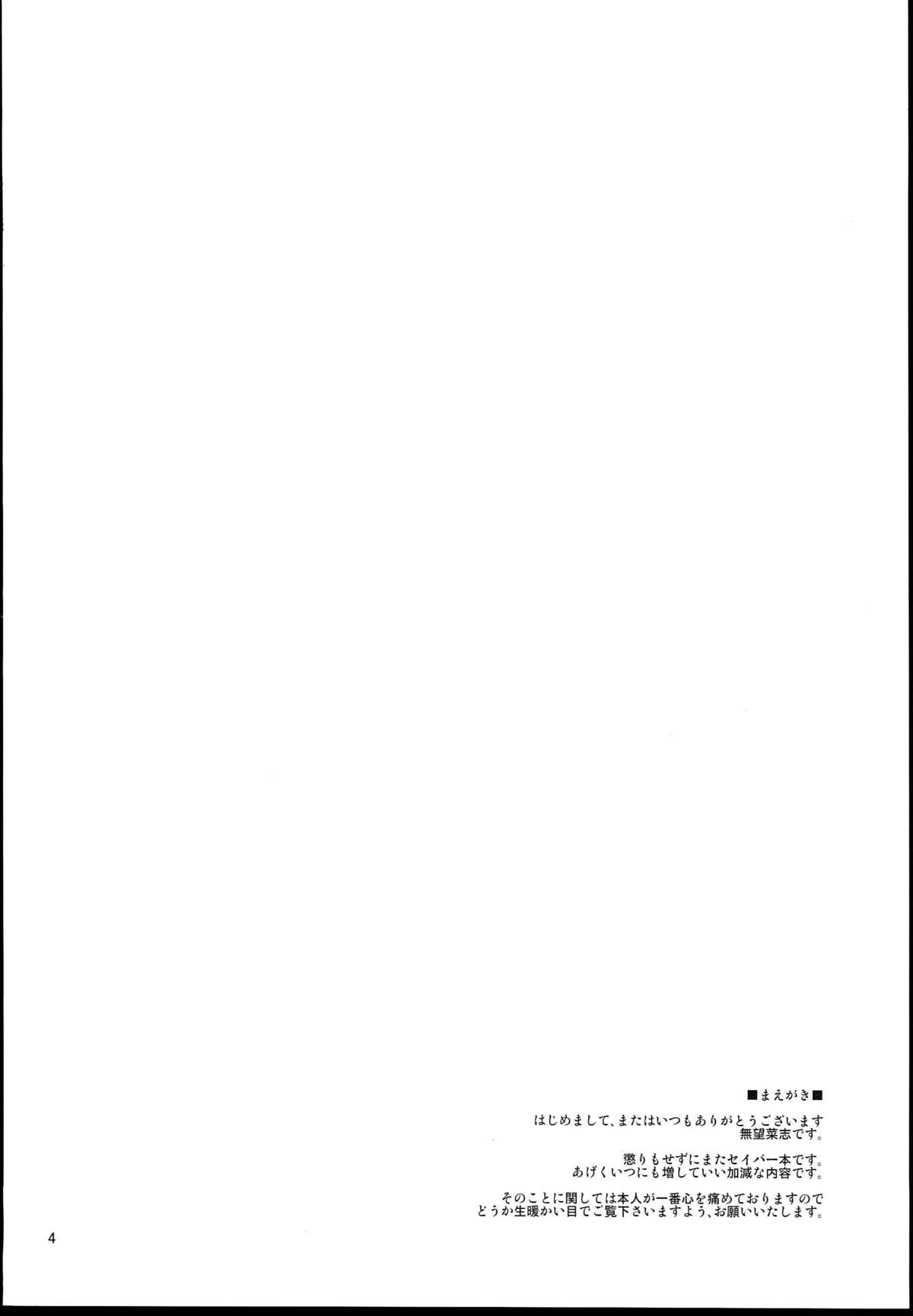 RE 19 page 4 full