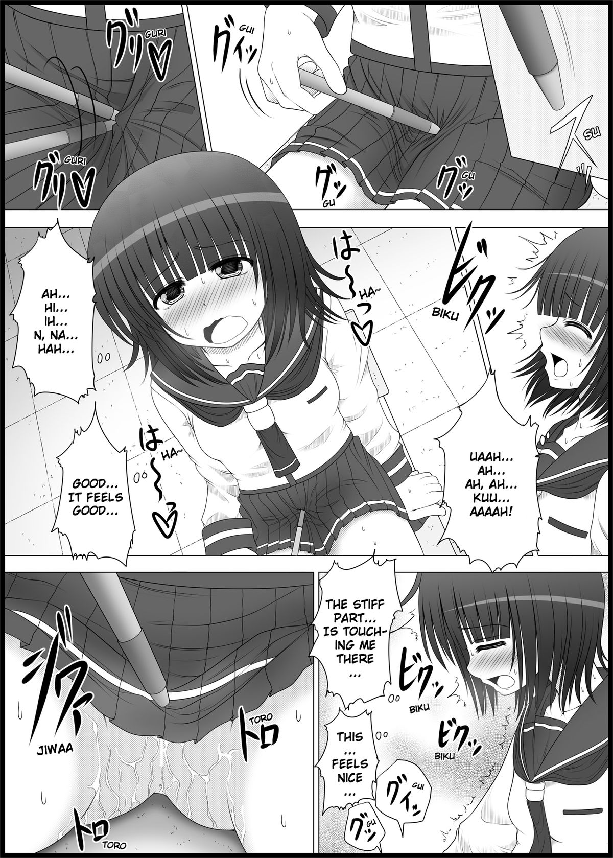 Onayuri ch.2 page 12 full