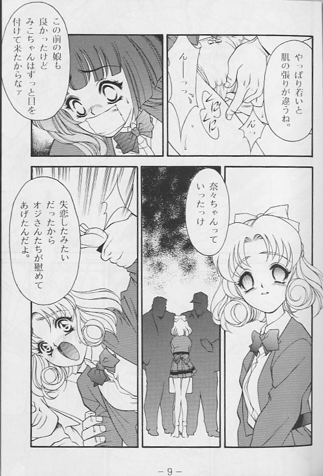 NORWON page 7 full
