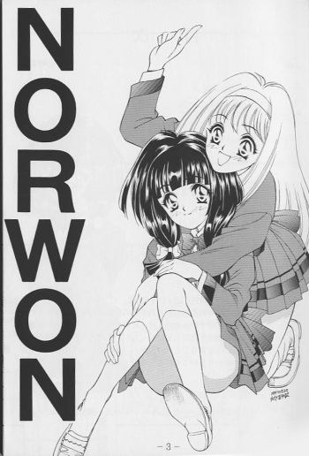 (MenComi15) [GA FAKE (Tajima Yasue)] NORWON (Kakyuusei) [Incomplete] cover