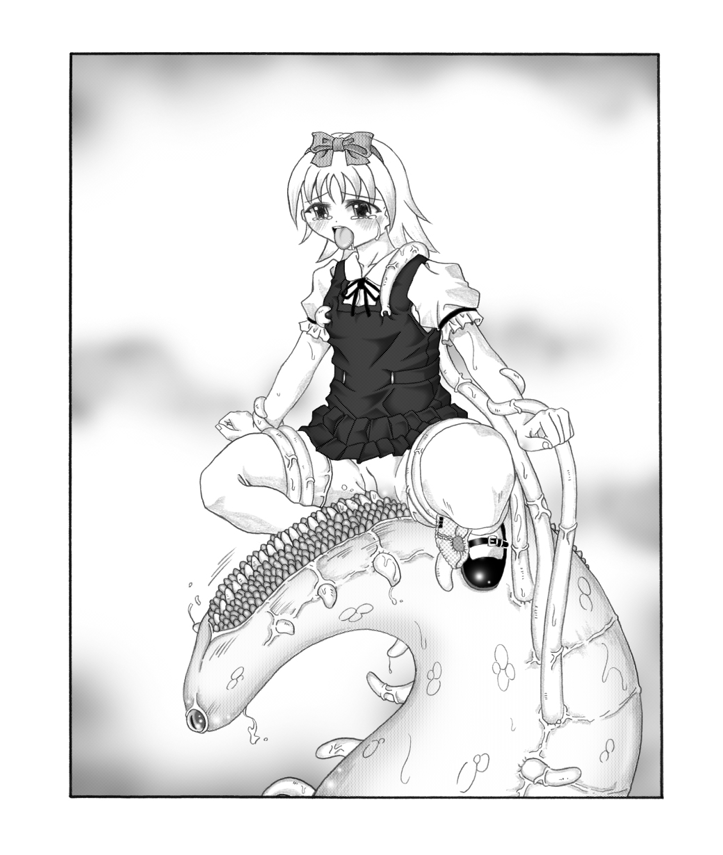 Shokuga page 11 full