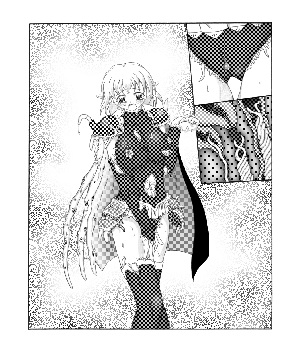 Shokuga page 9 full