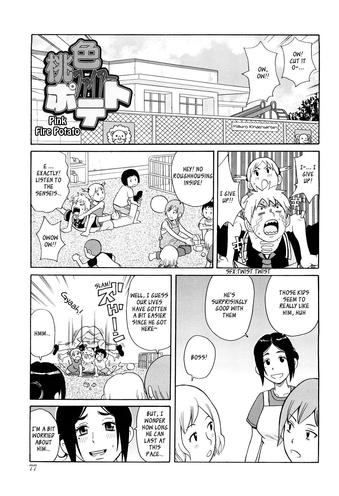 Pink Fire Potato page 1 full