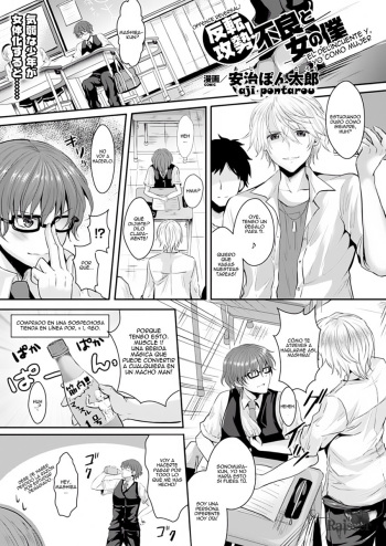 [Aji Ponntarou] Hanten Kousei! Furyou to Onna no Boku | ¡El Delincuente y yo, Como Mujer! (COMIC Unreal 2013-08 Vol. 44) [Spanish] [Raisser] cover