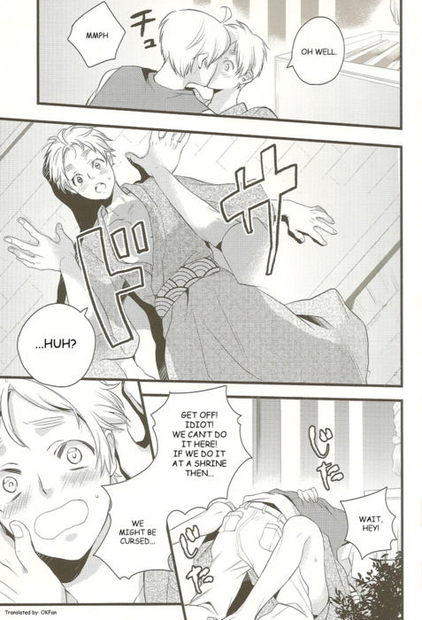 Summer Festival page 12 full