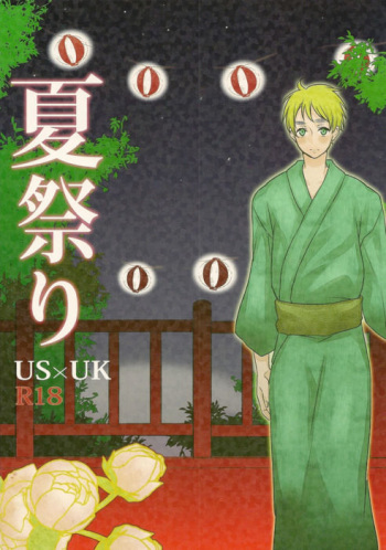 Summer Festival (Axis Powers Hetalia) cover