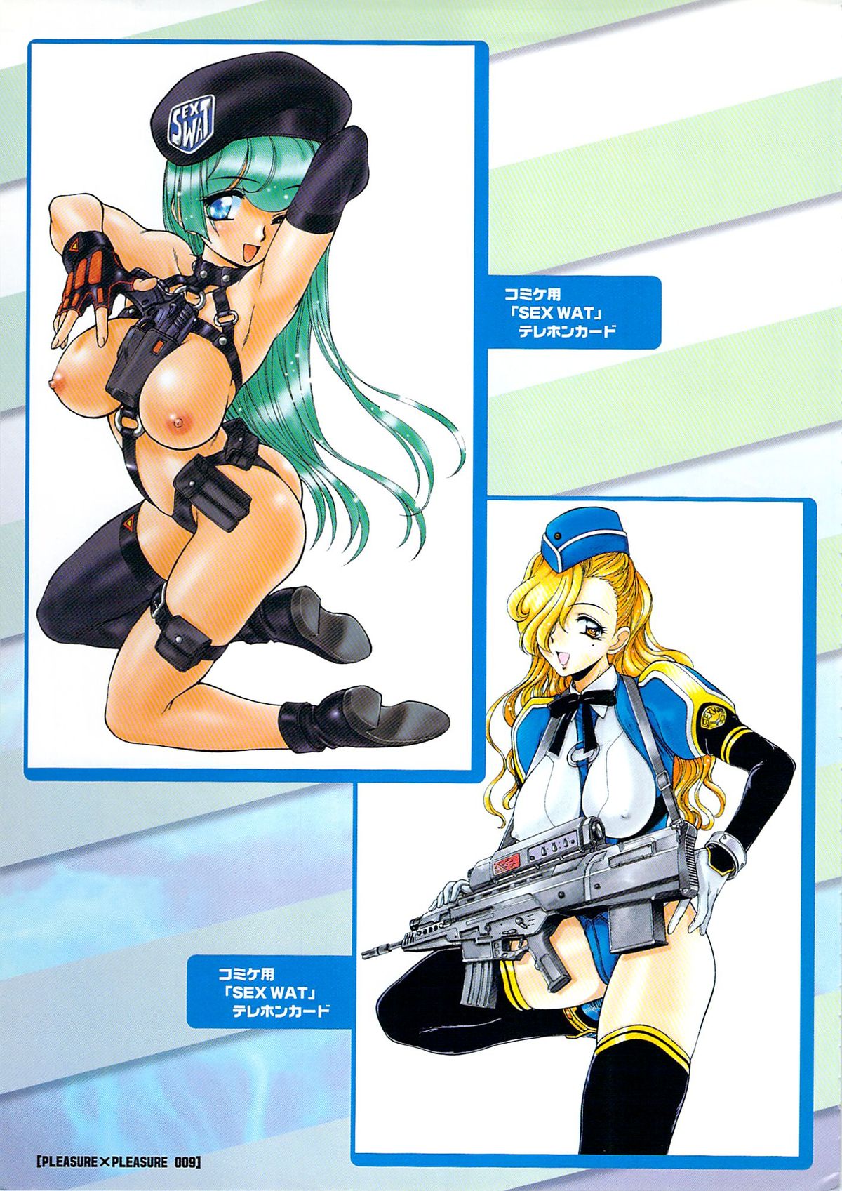 PLEASURE x PLEASURE page 12 full