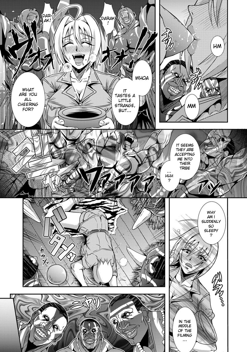 Hadaka no Makyou page 3 full