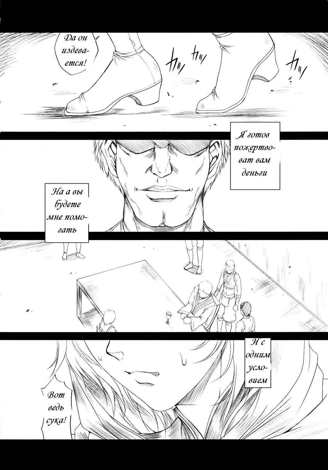 Doll page 4 full
