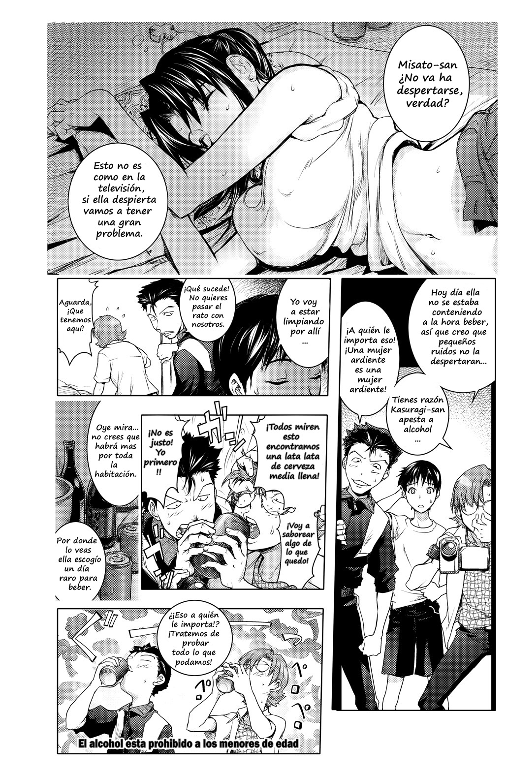 The Prank Night page 11 full