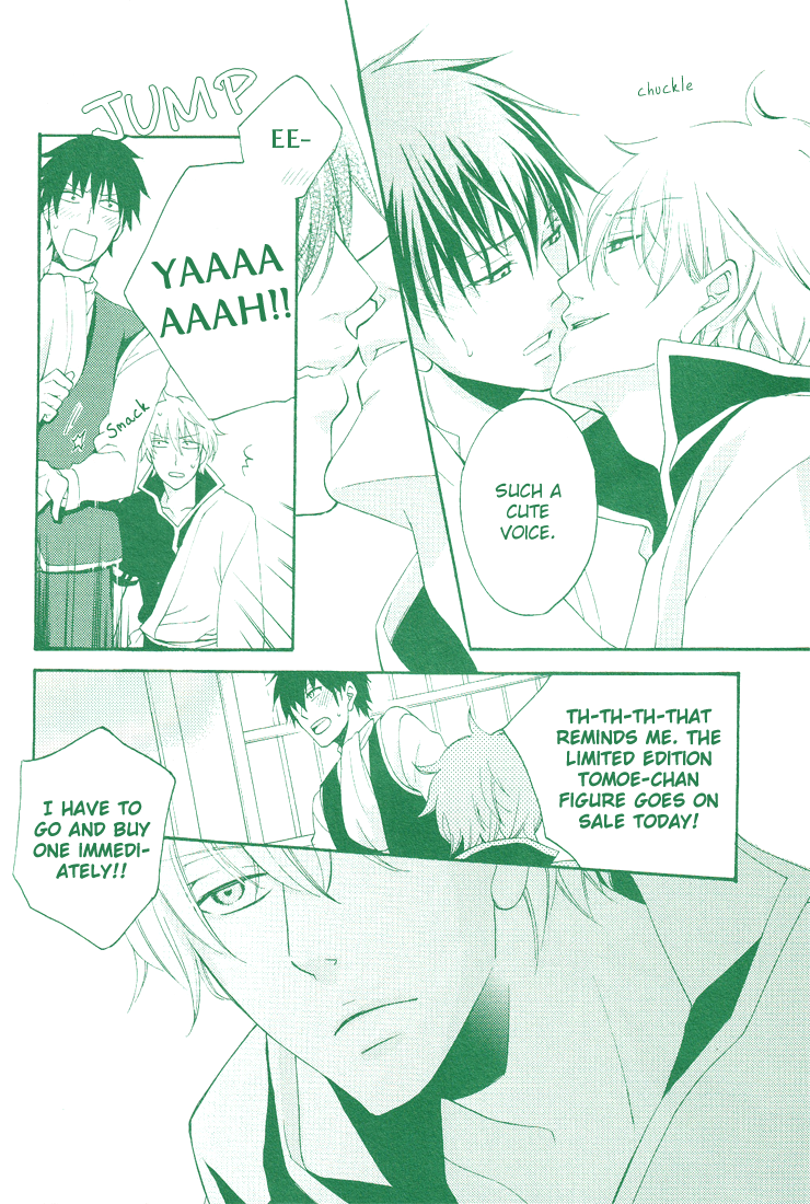 Ero Hon page 11 full