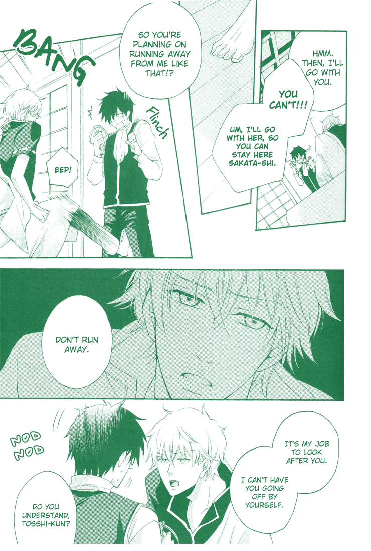 Ero Hon page 12 full