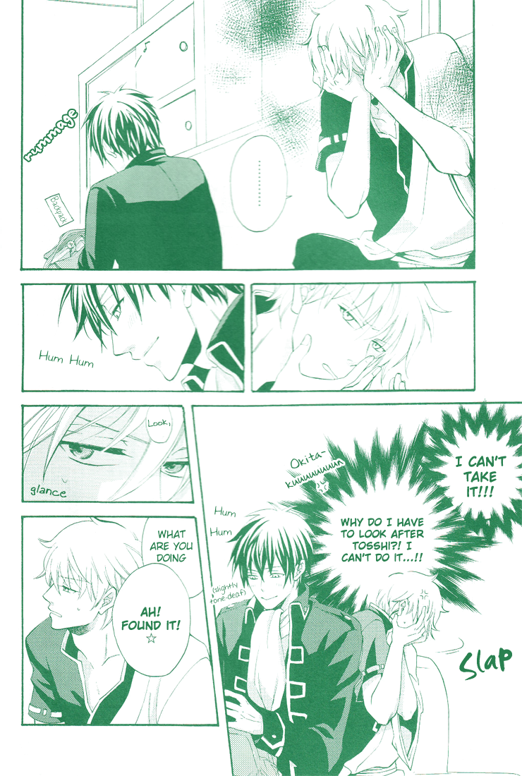 Ero Hon page 5 full
