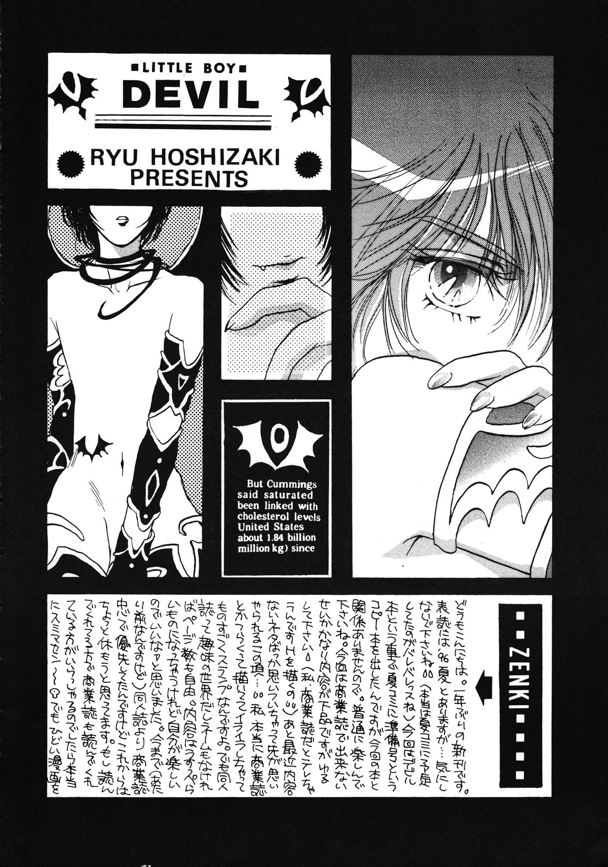 DEVIL page 5 full