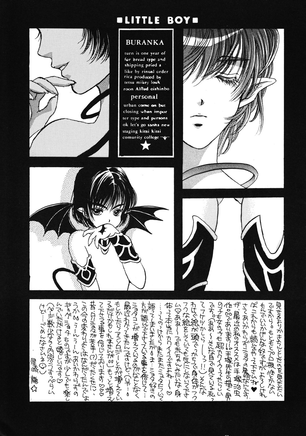 DEVIL page 6 full