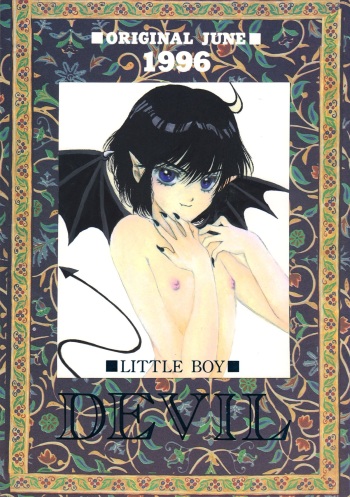 [Shouwa Prism] DEVIL (shota) cover