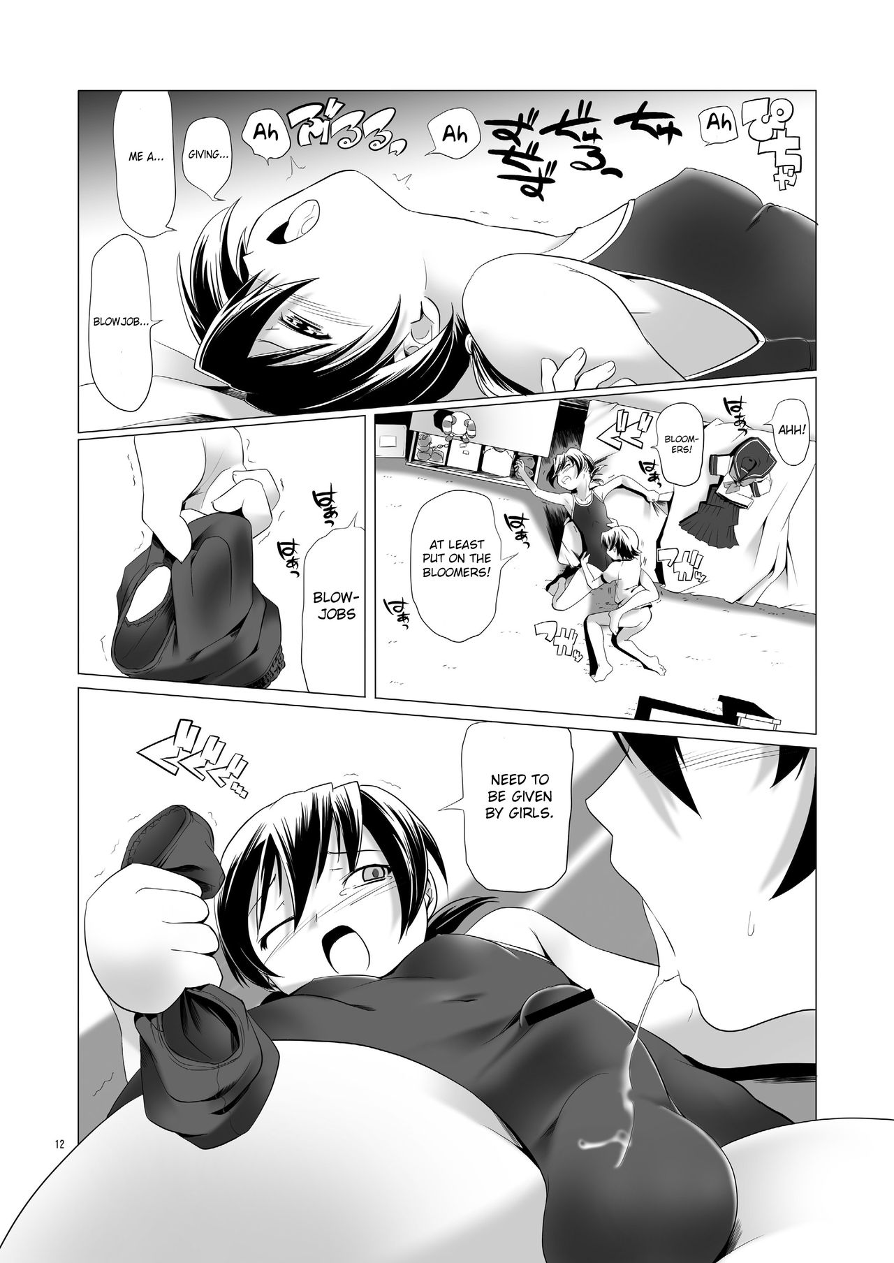 Hentai Futago 2 page 12 full