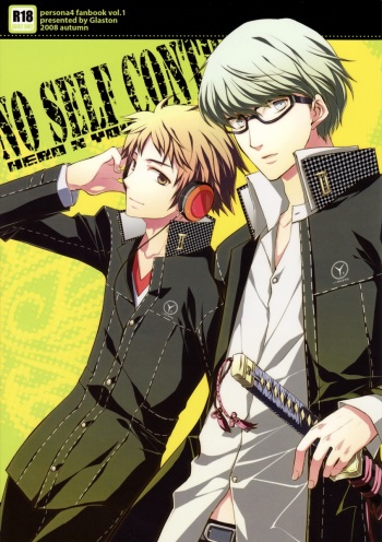 [Glaston (nashino)] NO SELF CONTROL (PERSONA 4) cover