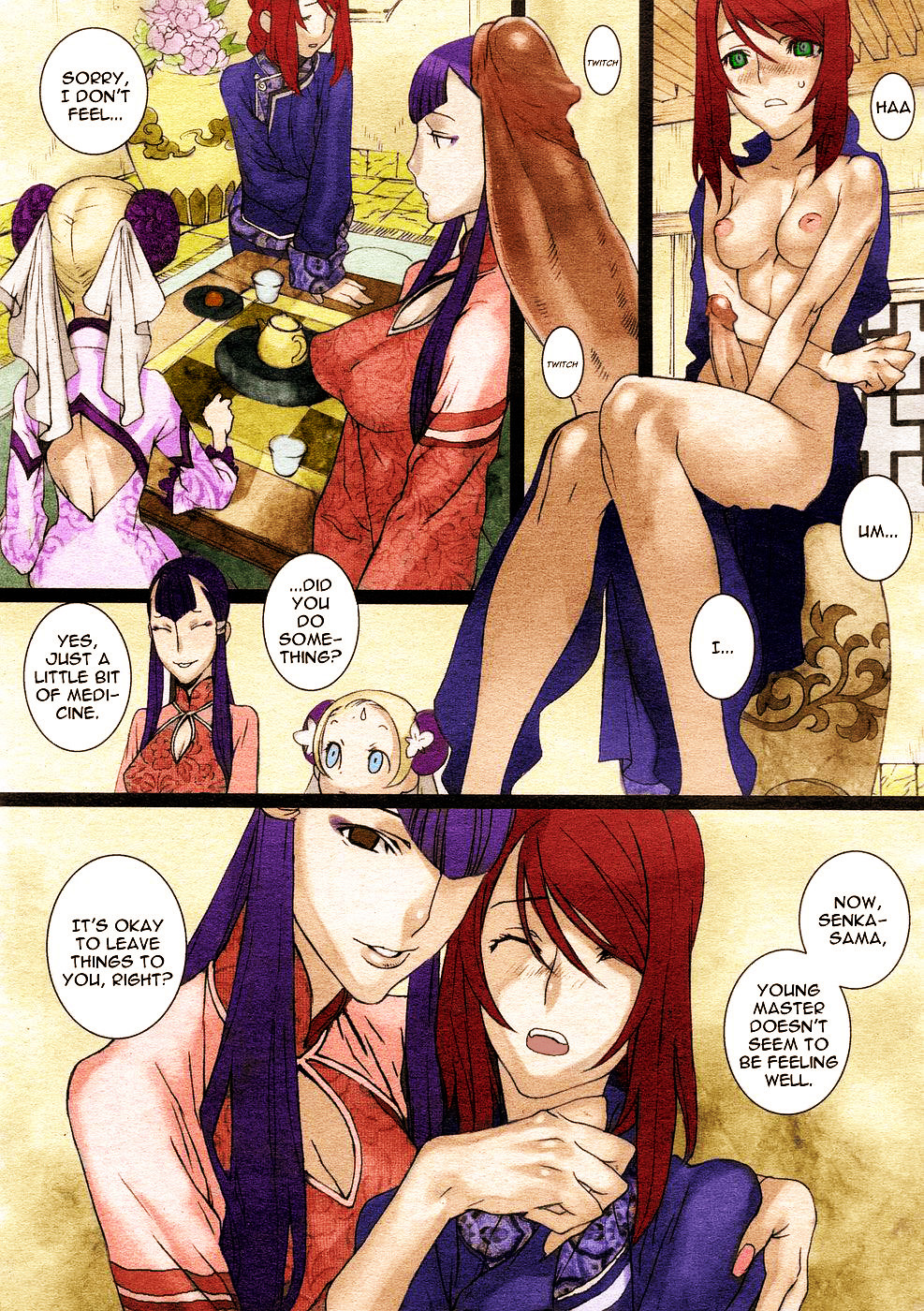 Sakuranbo Yuugi | Cherry Game page 11 full