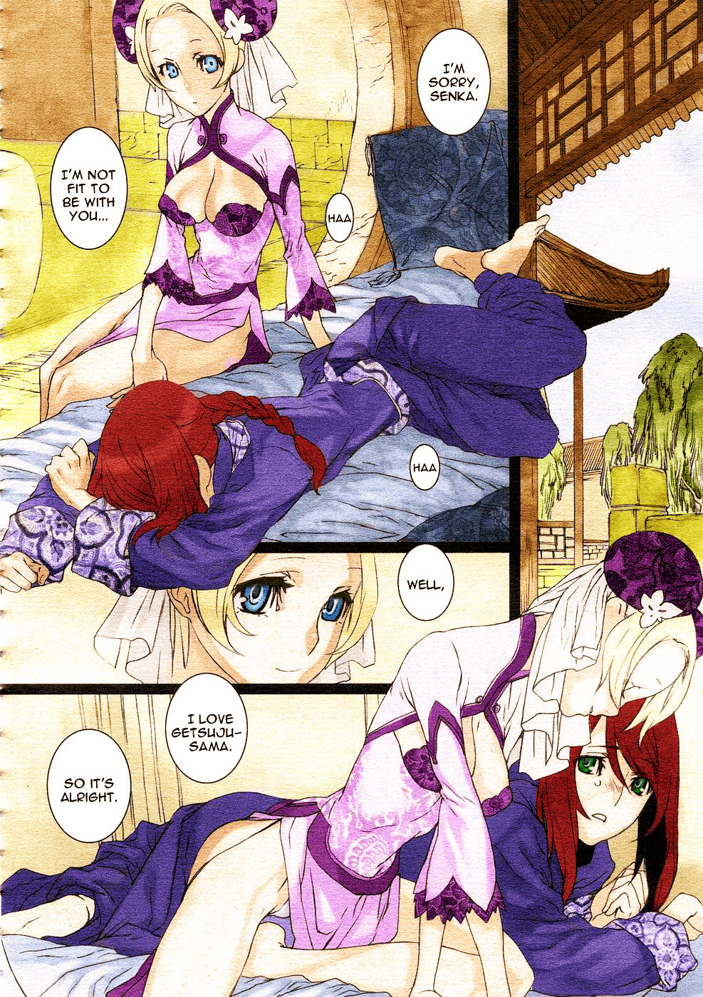 Sakuranbo Yuugi | Cherry Game page 12 full