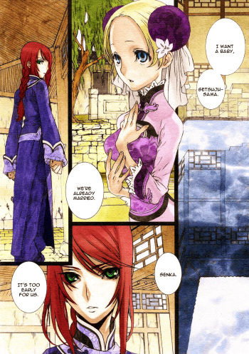 [Saiki Keita] Sakuranbo Yuugi | Cherry Game (COMIC Megastore 2005-12) [English]  [Shinyuu] [Colorized] [Decensored] cover