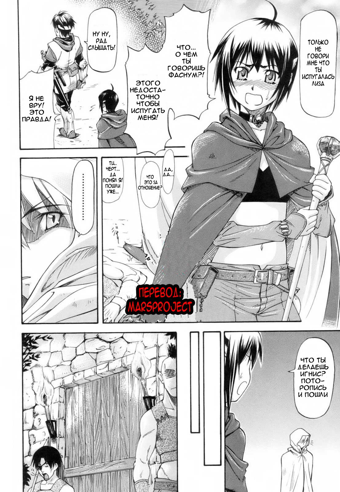 Parabellum 1 page 11 full