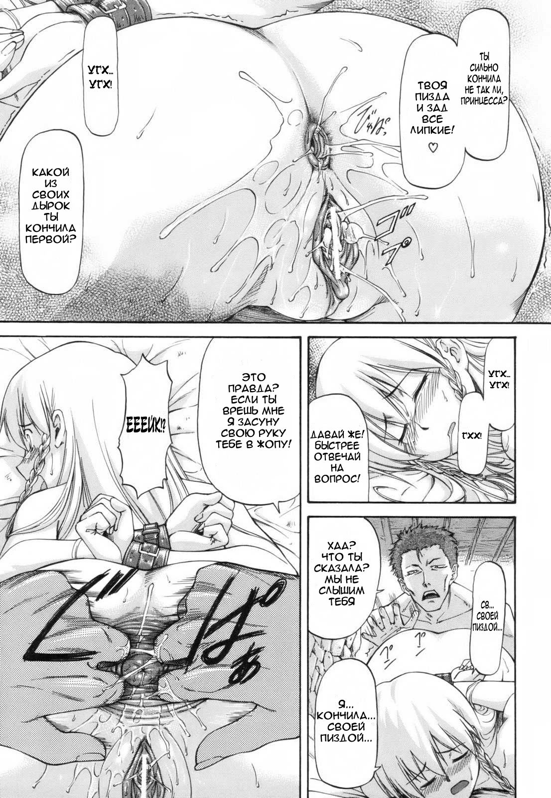 Parabellum 1 page 12 full