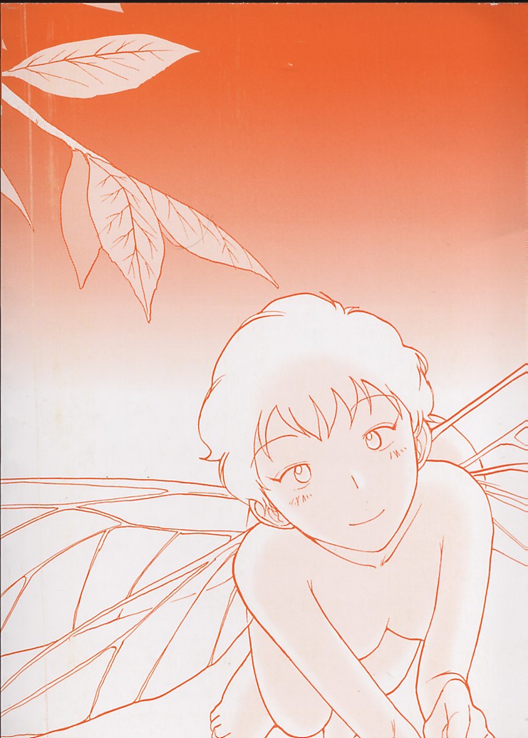 Naikou Eros 3 page 3 full