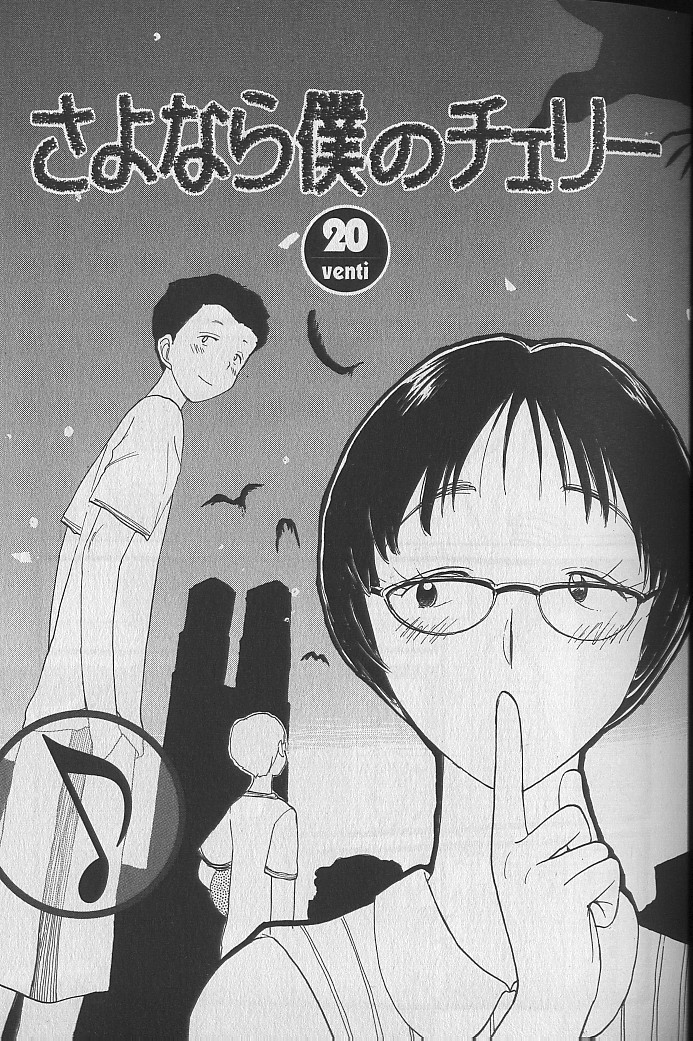 Naikou Eros 3 page 6 full