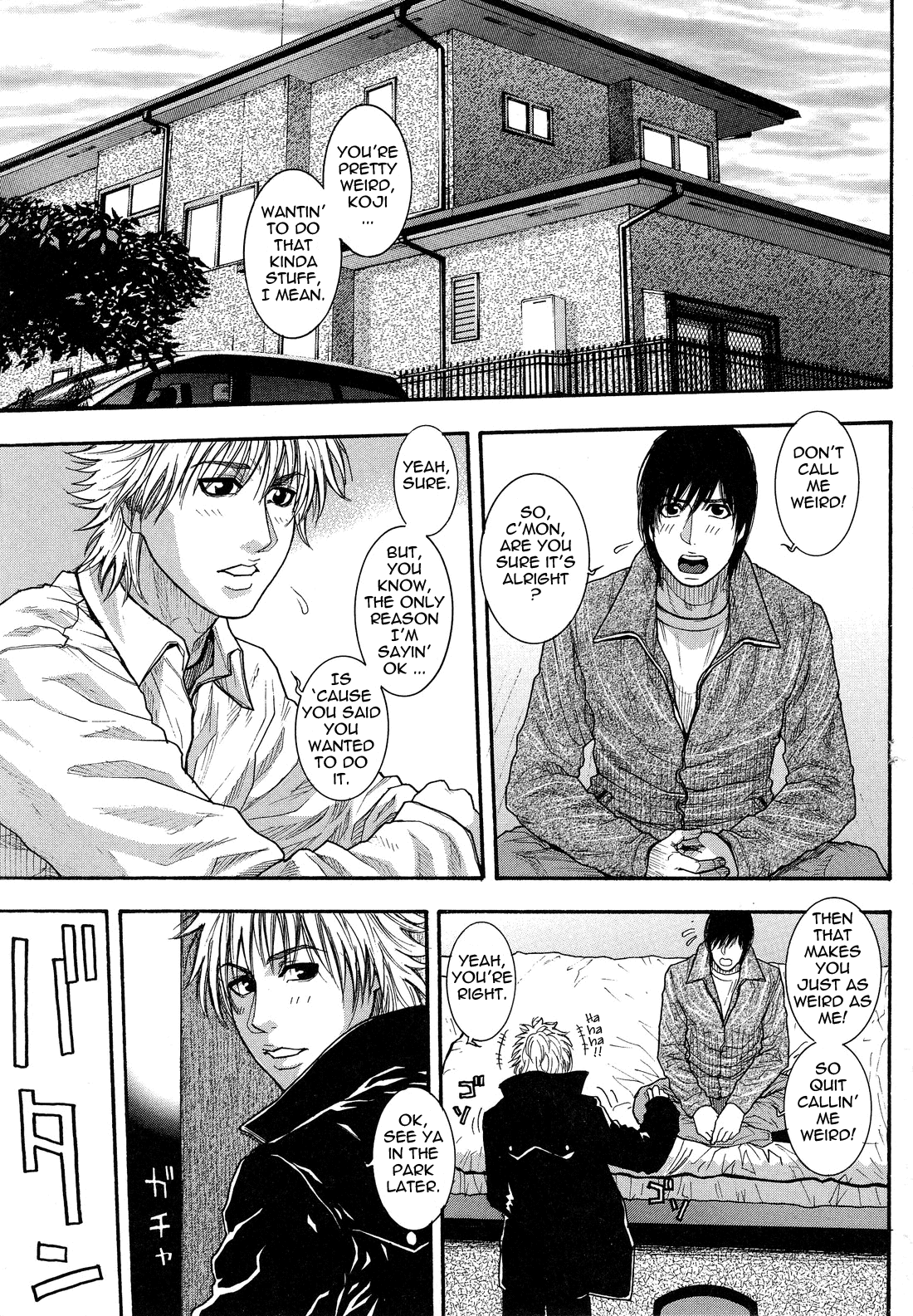 Kanro | Nectar page 5 full