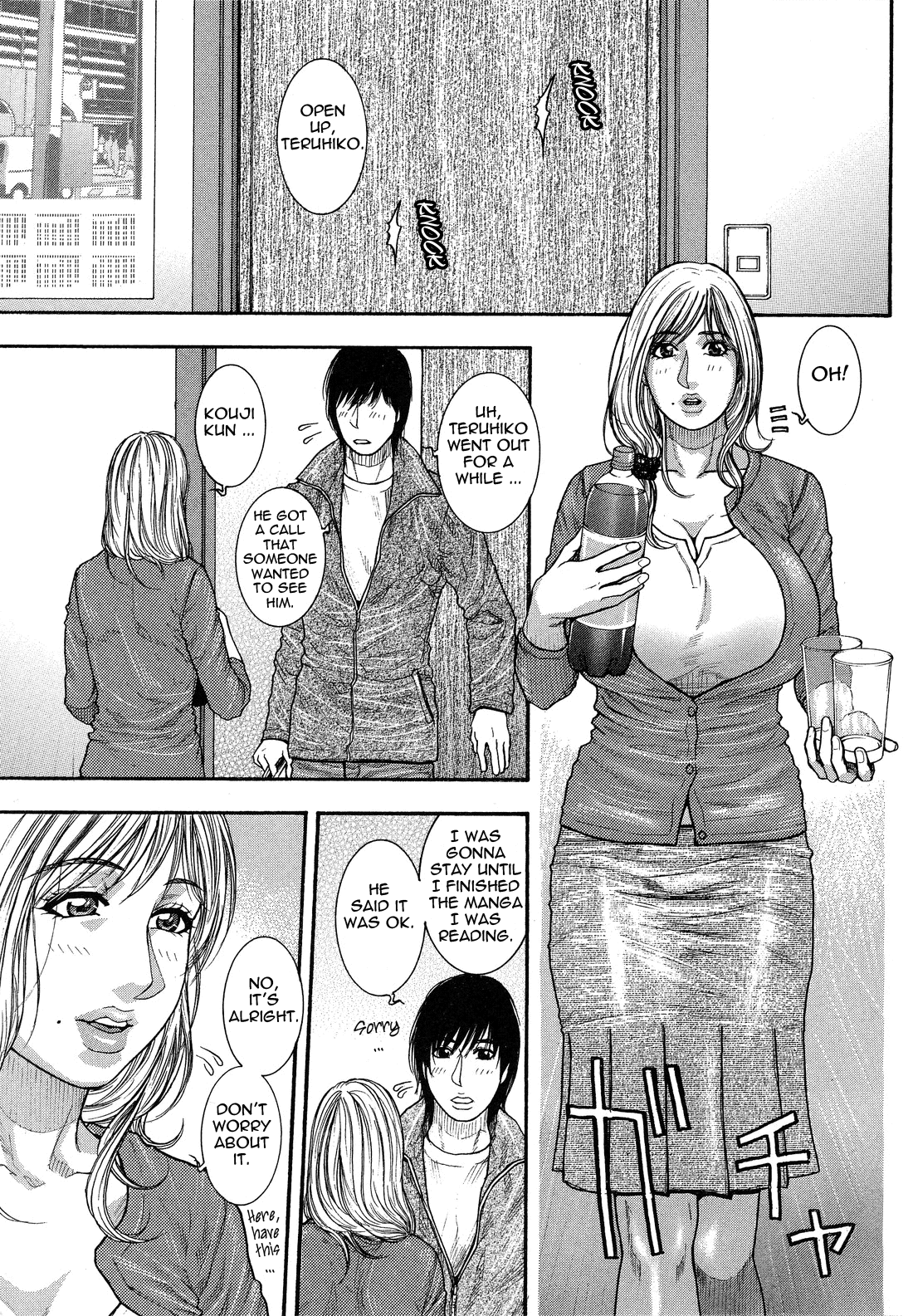 Kanro | Nectar page 7 full