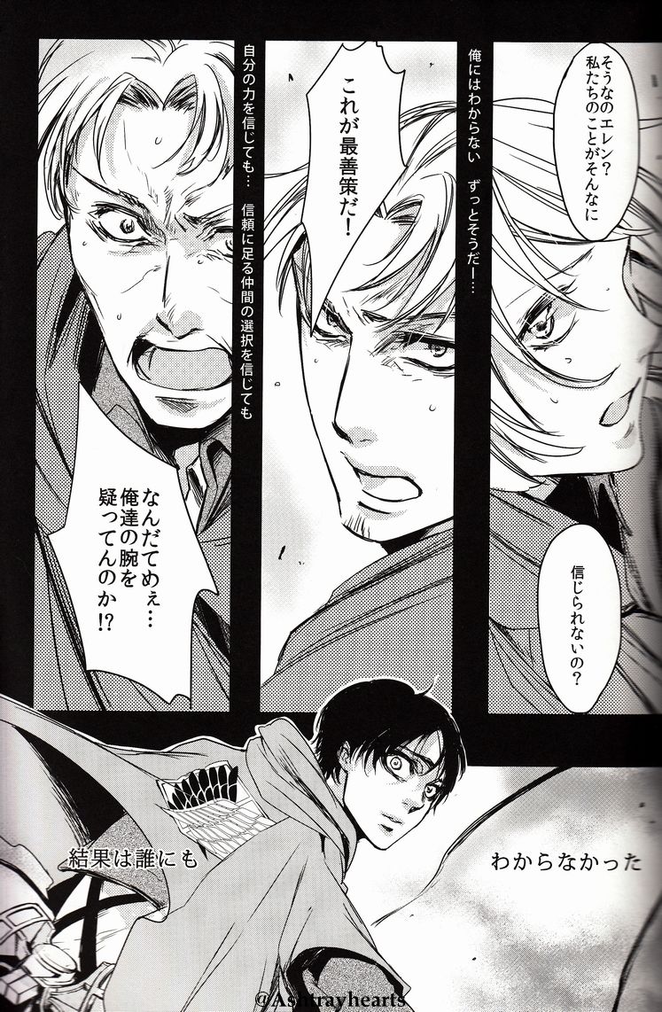 I Do page 3 full