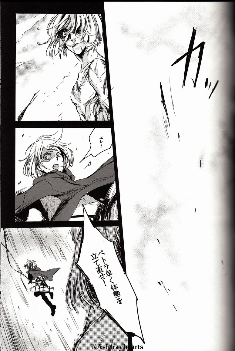 I Do page 5 full
