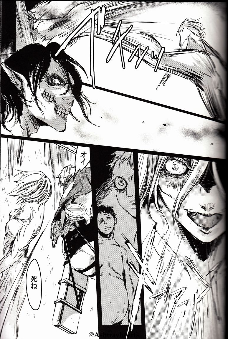I Do page 7 full