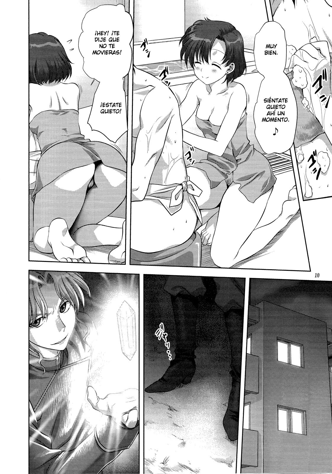 Together with Ami page 9 full