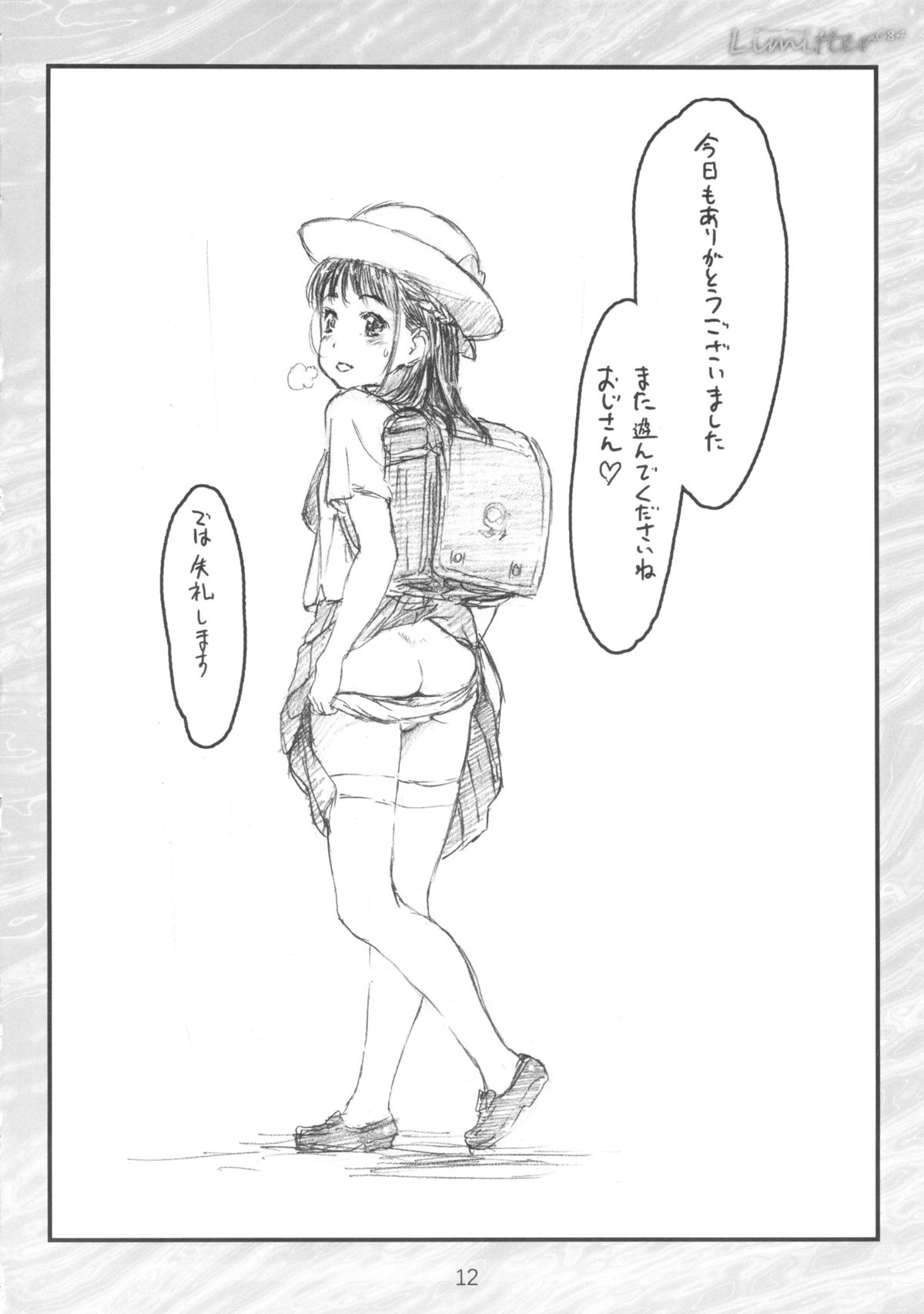 Limitter C84 page 11 full