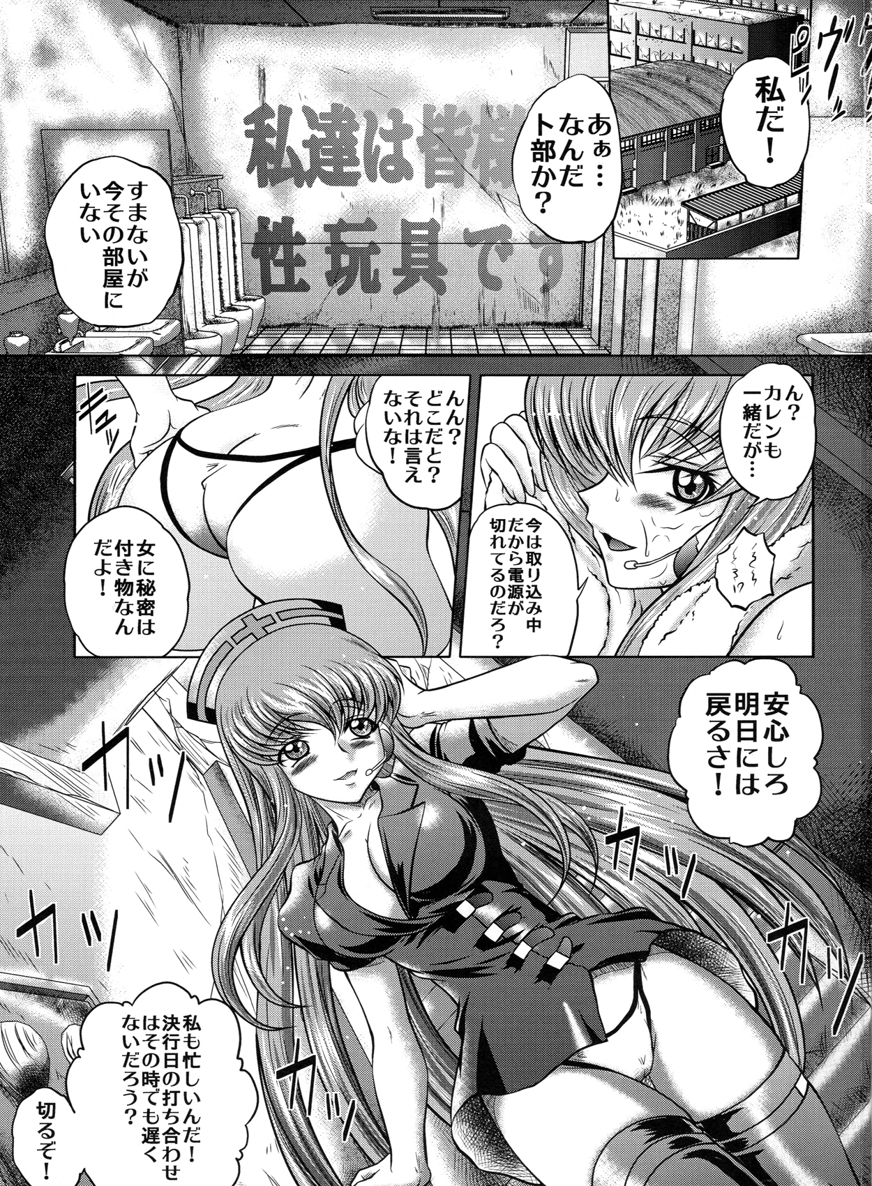 C2lemon@MI page 2 full