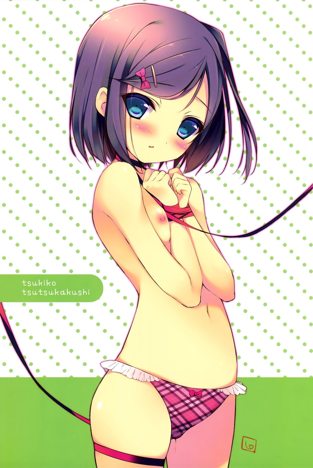 Hentai Ouji to Warawanai Neko no Ibitsu na Kankei. 2 page 2 full