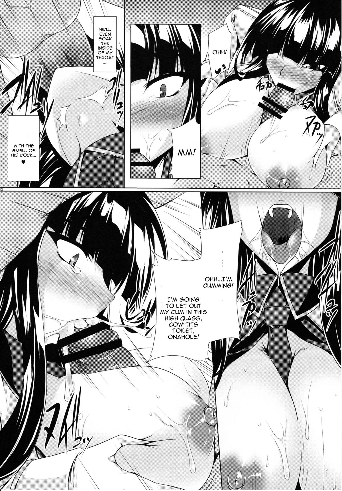 Senran Ikaruga -Chitai Emaki- page 11 full
