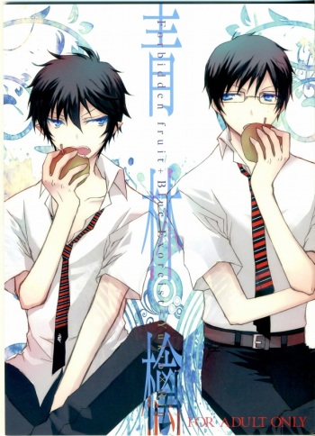 (C80) [TOP SECRET (Akatsuki Keiko)] Ao Ringo (Ao no Exorcist) cover