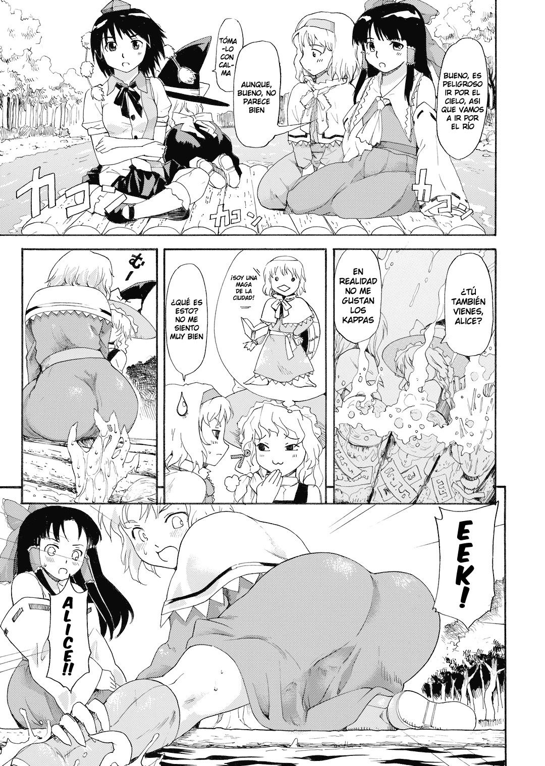 Touhou Ukiyo Emaki Shameimaru Aya page 9 full
