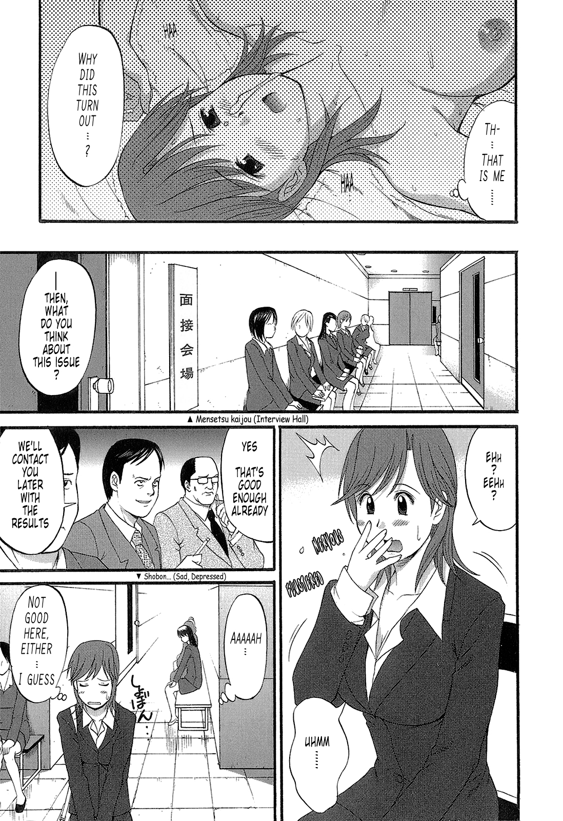 Haken No Muuko-san 1 page 10 full