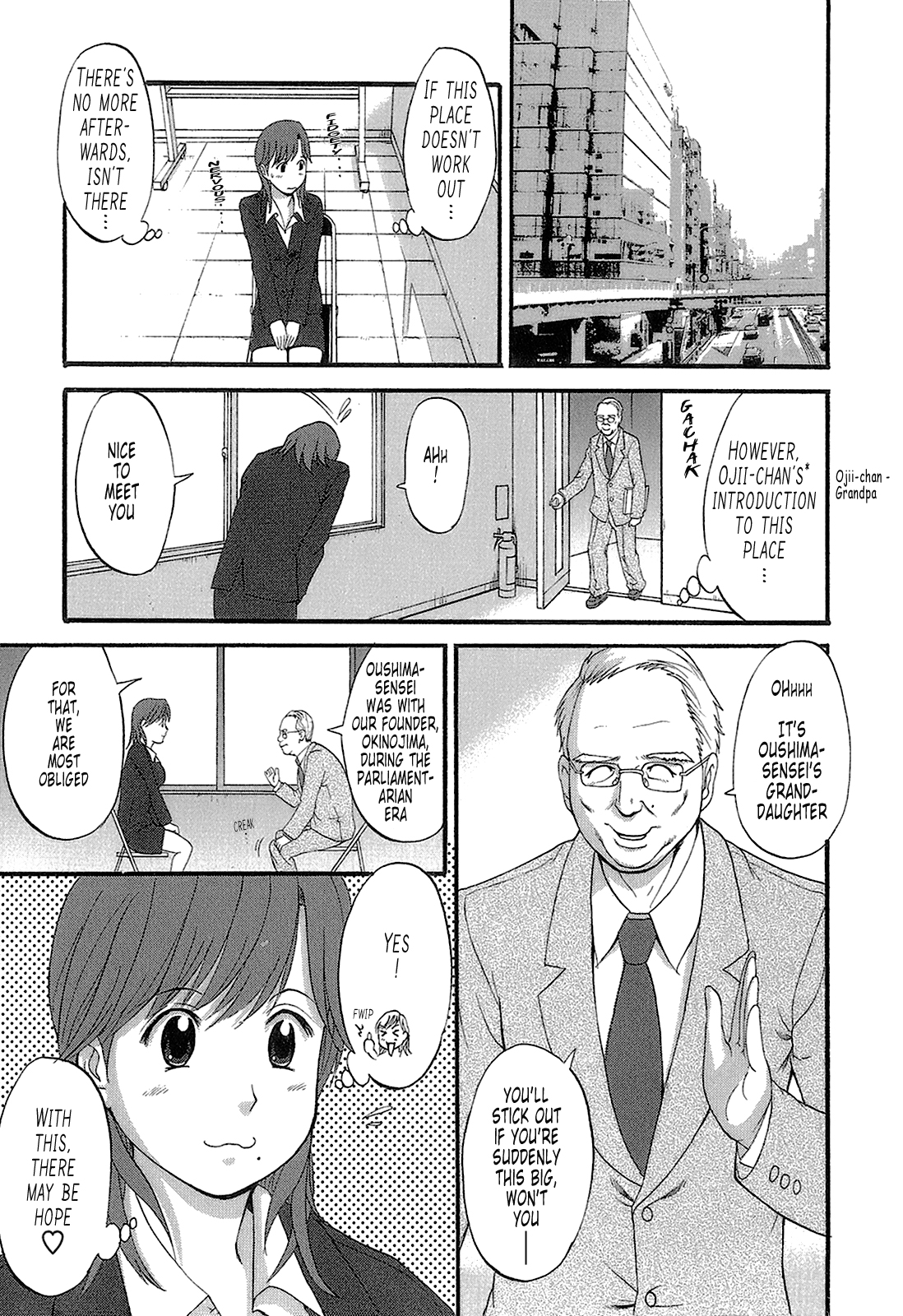 Haken No Muuko-san 1 page 12 full