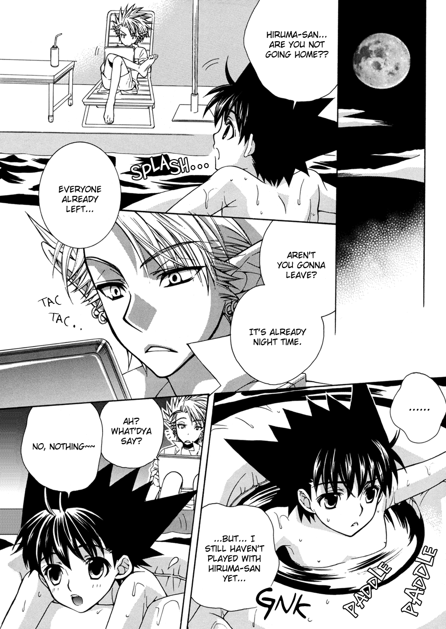 MOON SHOWER page 6 full