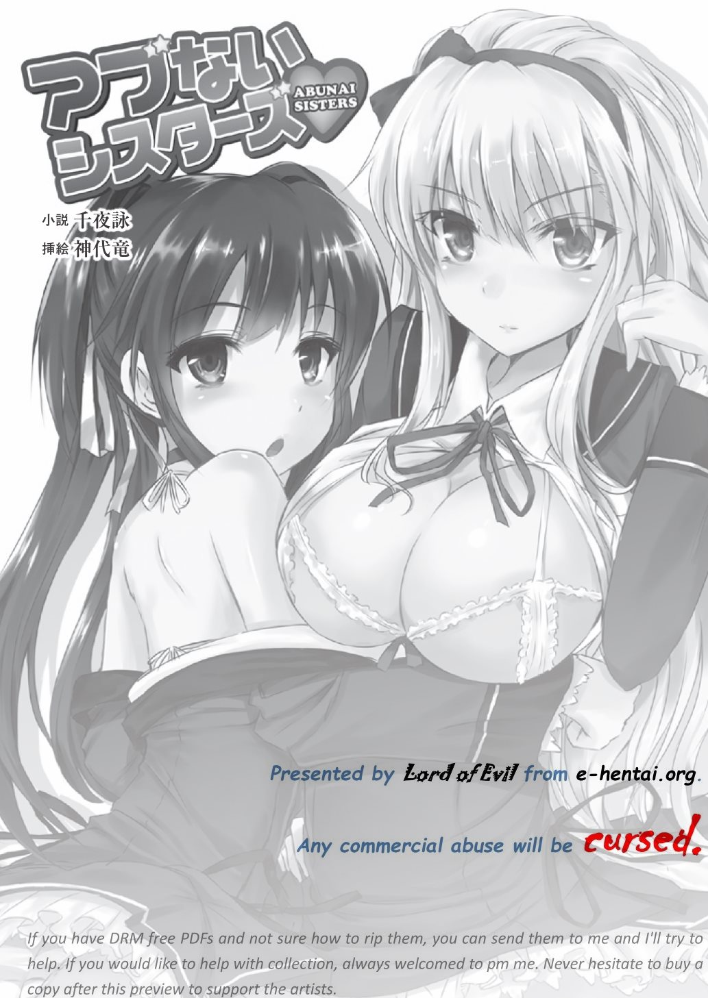 Abunai Sisters page 2 full