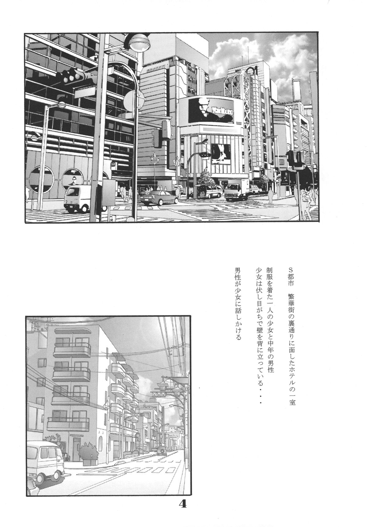 Roughly page 5 full
