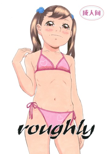 [MOMONGA-CLUB (Hayashibara Hikari)] Roughly [Digital] cover
