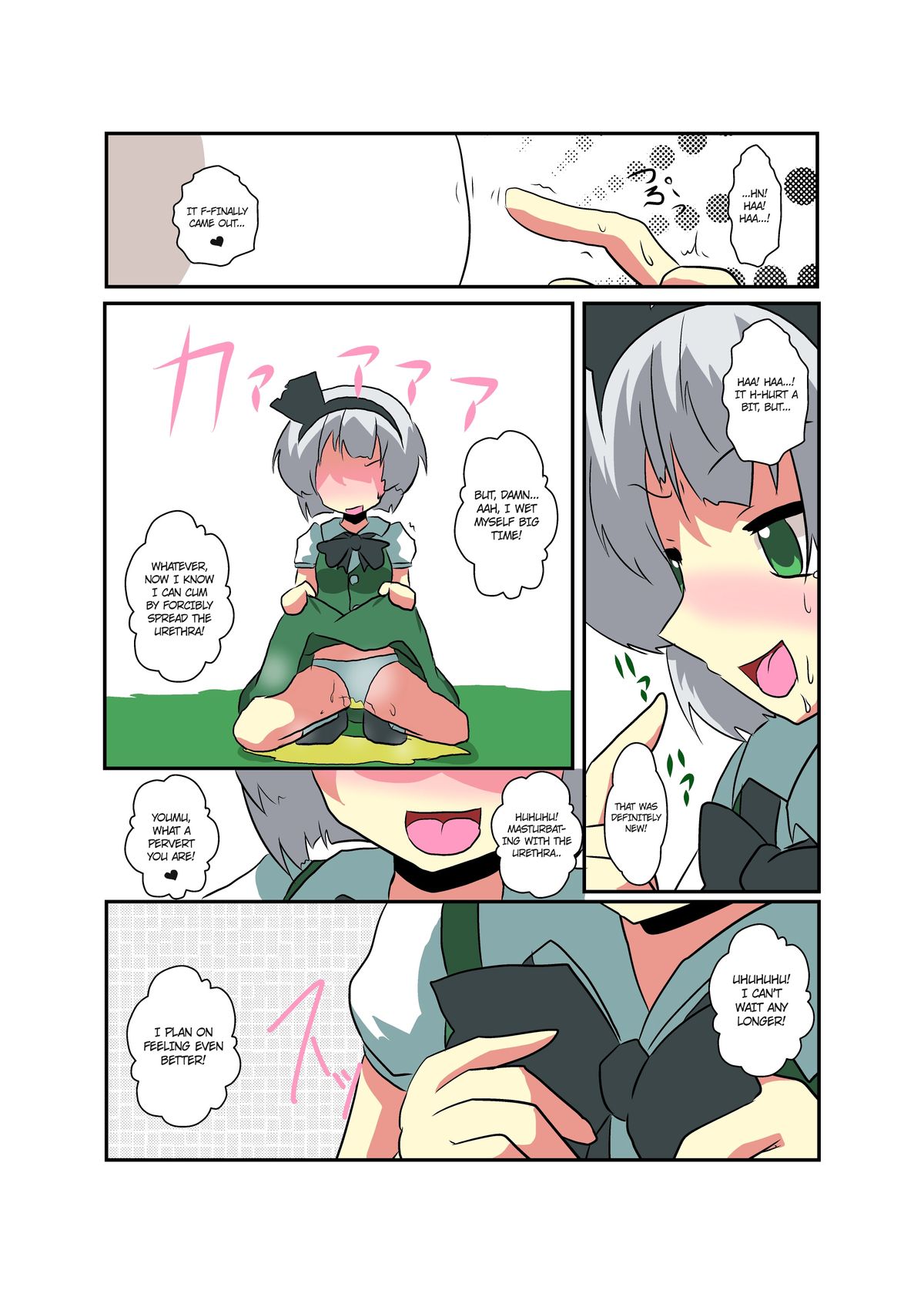 Touhou TS Monogatari - Youmu Chapter-    =Ero Manga Girls + maipantsu= page 11 full