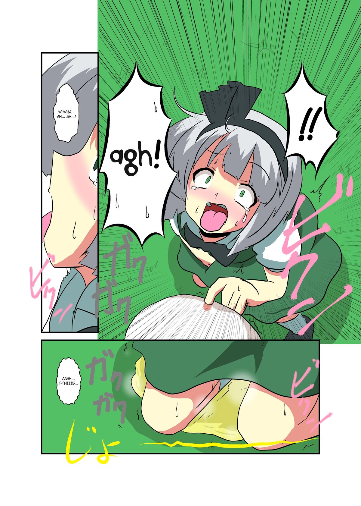 Touhou TS Monogatari - Youmu Chapter-    =Ero Manga Girls + maipantsu= page 9 full