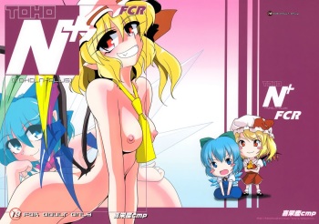 (SC32) [Kieyza cmp (Kieyza)] TOHO N+ FCR (Touhou Project) cover